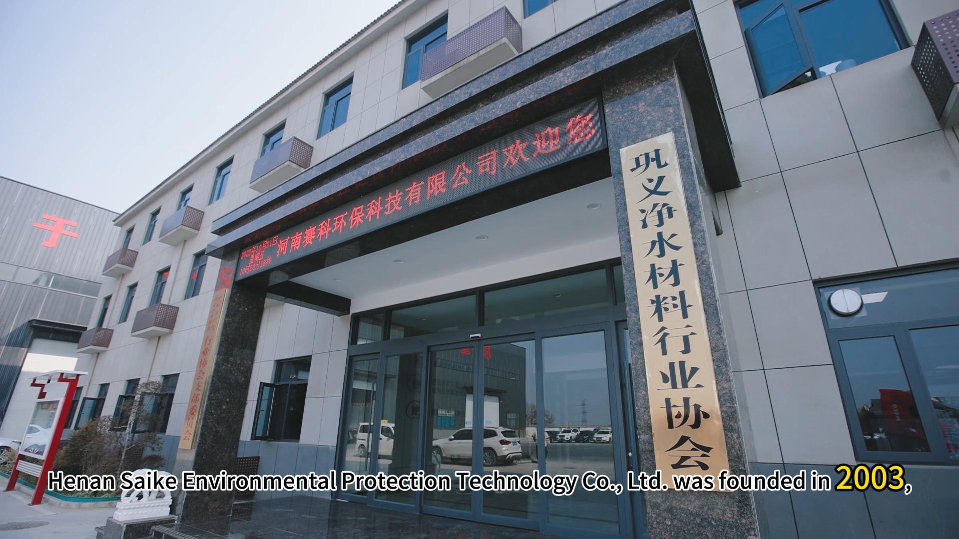 वाळू धुण्याच्या उद्योगासाठी पॉलीअॅक्रिलामाइड कसे निवडावे