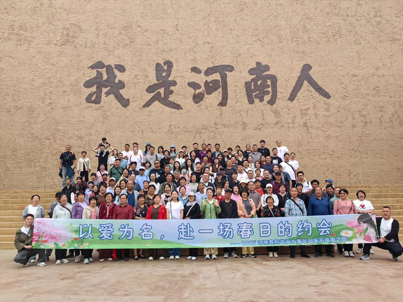 आईचा दिवस 2025